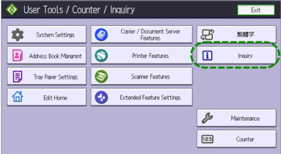 Press  [Inquiry]